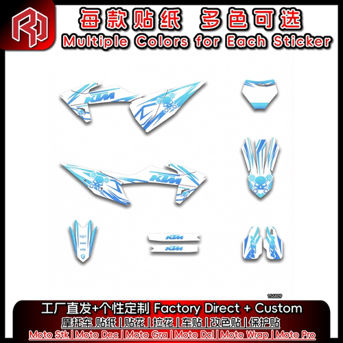 适用于卒玛ZUUMAV 24-26 卒玛K6R 全车贴纸贴花 贴画 #2720