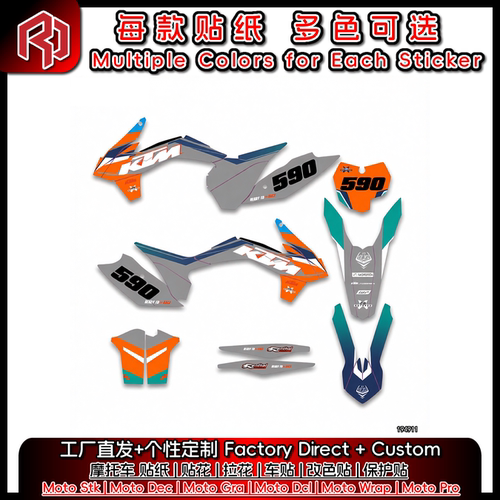 适用于KTM 13-15SXF 14-16EXC 全车贴纸贴花 贴画 拉花 #6149