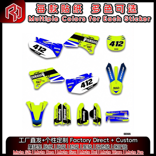 适用于YAMAHA雅马哈 98-02 YZ250 全车贴纸贴花 车贴 #7405