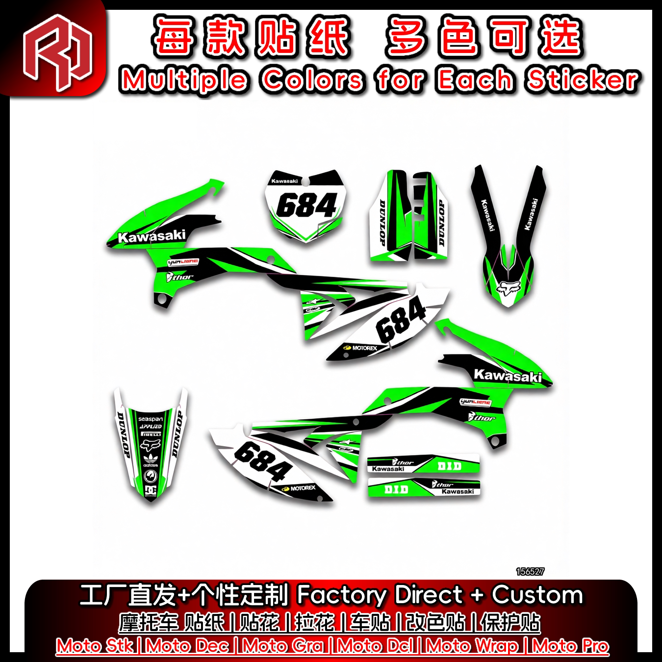 适用于KTM 11-12 SXF 12-13EXC 全车贴纸贴花 车贴 保护贴 #6003