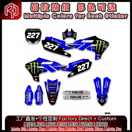 适用于YAMAHA雅马哈19YZ250F18-19YZ450F19-21WR450F贴花 #7374