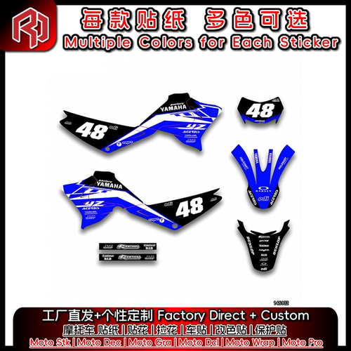 适用于YAMAHA雅马哈 XTZ125 全车贴纸贴花 车贴 拉花 #1867