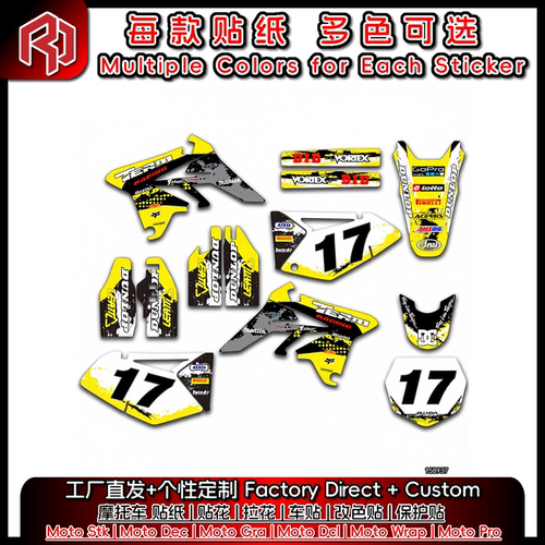 适用于卒玛ZUUMAV 老款 A7 全车贴纸贴花 改装贴 贴画 #2894
