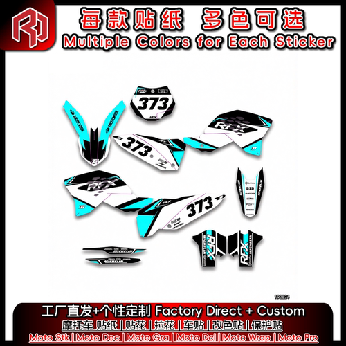 适用于KTM 07-10 SXF 08-11EXC 全车贴纸贴花 保护贴 #5947