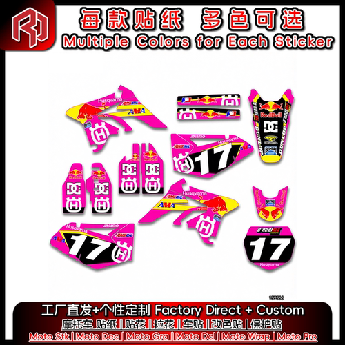 适用于卒玛ZUUMAV 老款 A7 全车贴纸贴花 版画 贴膜 拉花 #2946