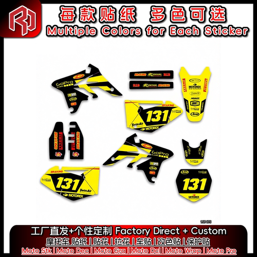 适用于卒玛ZUUMAV 老款 A7 全车贴纸贴花 改色贴 改装贴 #2939