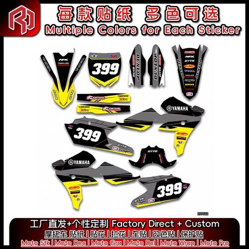 适用于YAMAHA雅马哈16-19WR450F15-18YZ450FX贴花拉花#7342