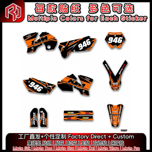 适用于KTM 03-04SX SXF 02-04EXC 全车贴纸贴花 贴画 贴膜 #5892