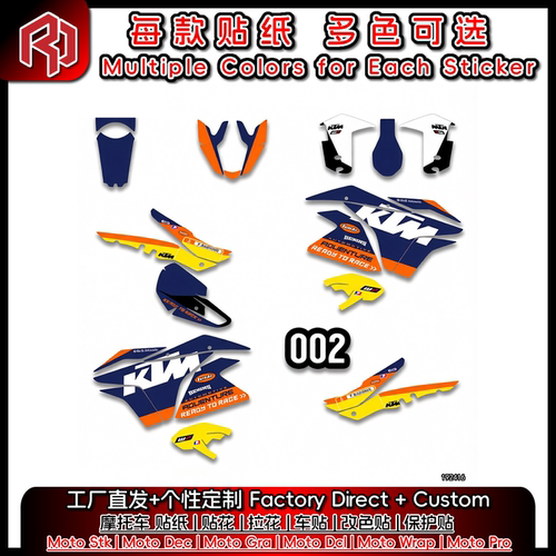 适用于KTM03-16105010901190ADV-S-R贴花保护贴#5906
