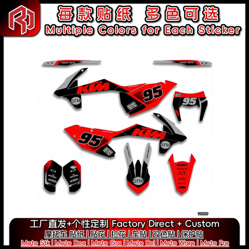 适用于KTM17-19EXC16-18SX-F克维思K16贴花车贴#6521