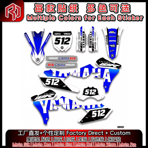 适用于YAMAHA雅马哈16-19WR450F15-18YZ450FX贴花美化贴#7336
