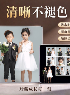 儿童婚纱照水晶摆台相框防水加厚