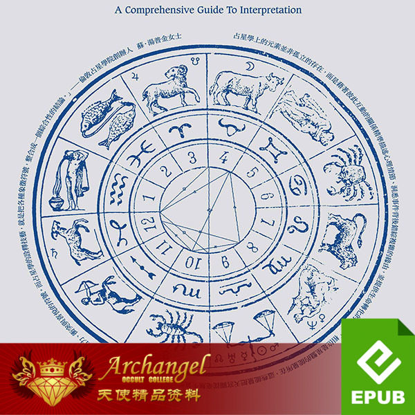 a503苏汤普金epub设计素材图片文件