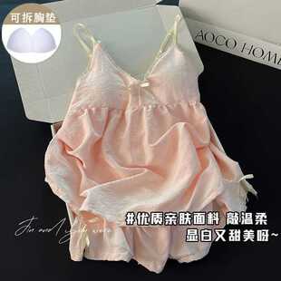 甜美粉色睡衣女夏季 薄 带胸垫纯欲风性感吊带短裤 蝴蝶结家居服套装