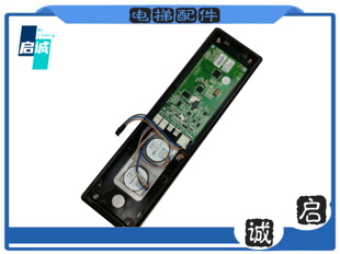 广日液晶板 显示板14815729-A EHLC-050-GR2-BP W-PCB-370/现货