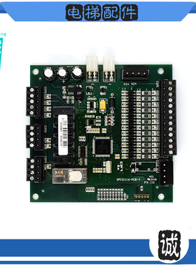 博林特电梯配件轿顶通讯板GPCS1116-PCB-4实物拍摄正品现货出售