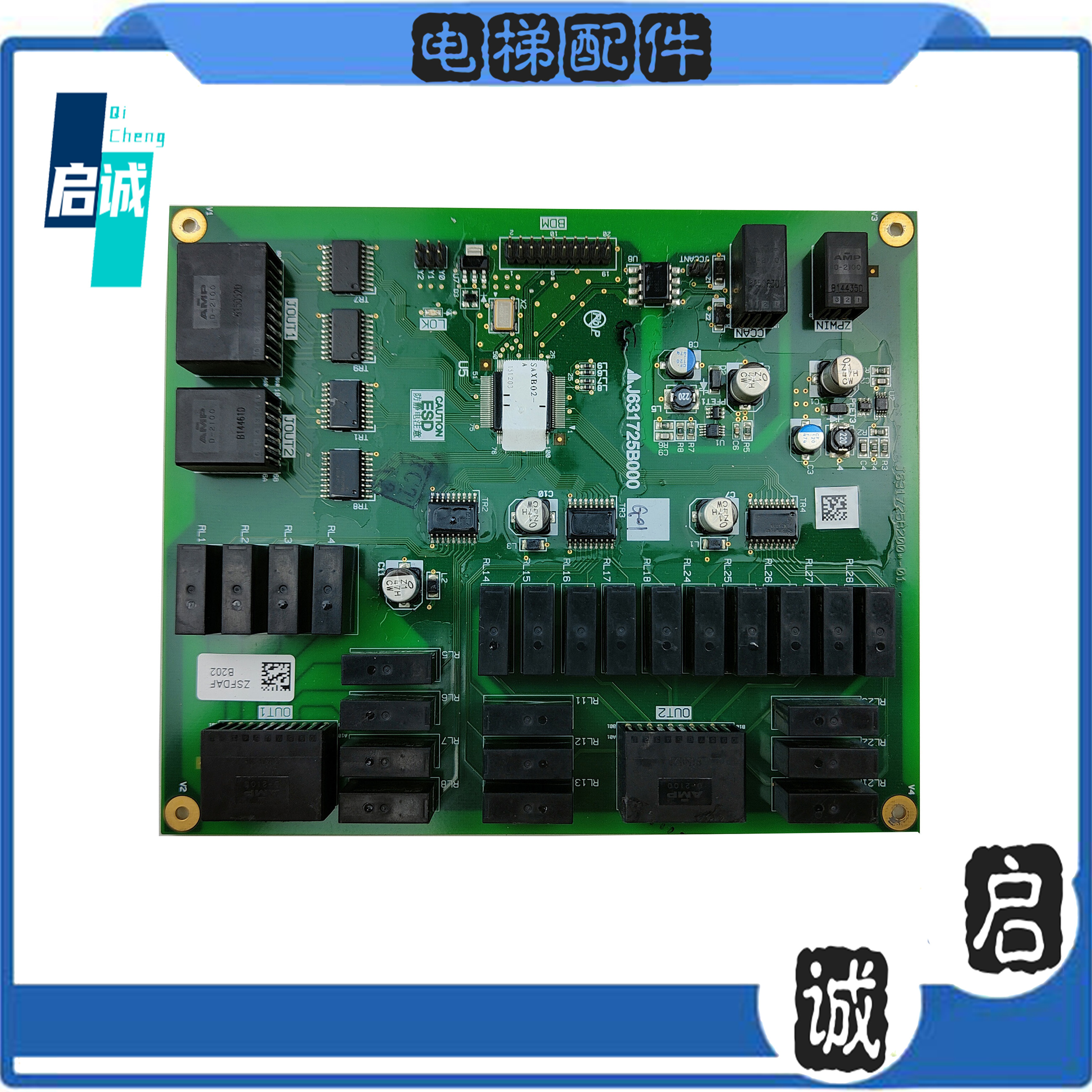 三菱扶梯印板J631724B000G01 G02接口板J631725B000G01 原装现货
