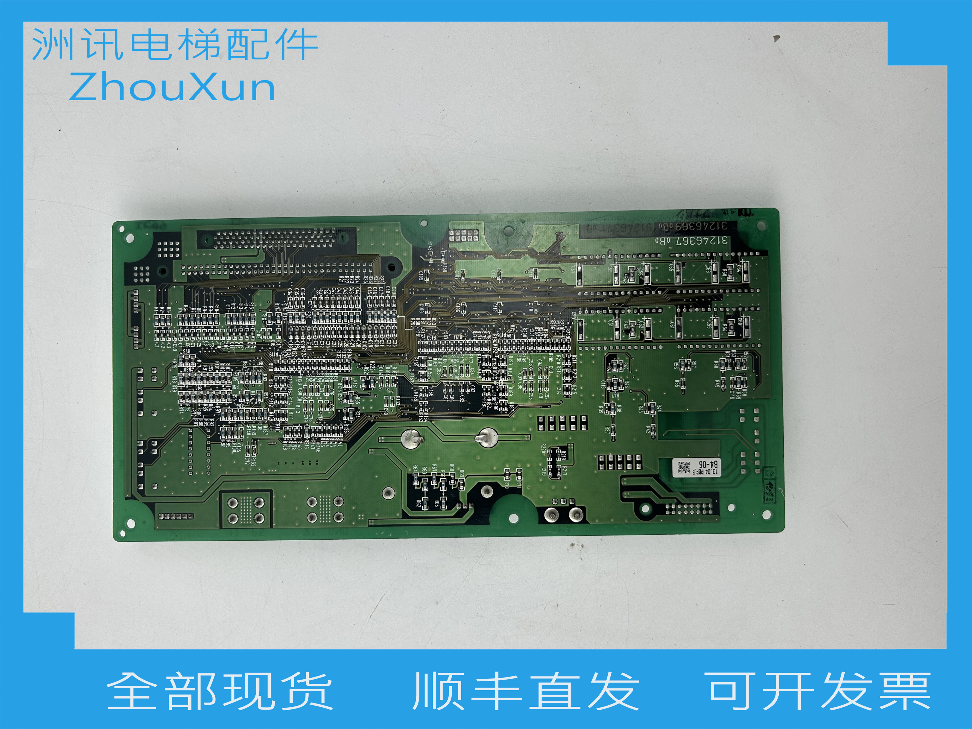 日立电梯3124366接口板VF5-SAES2路线板31246368 3124370进口日立