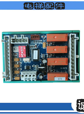 奥的斯电梯配件电梯通讯板RS4RG-067B DAA31421AAA实拍秒发奥的斯