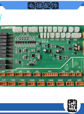 巨人通力GCECCBS电梯通讯轿顶板GCECCBSG01原厂配件质量保障正品