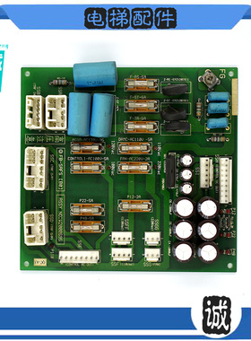 永大日立电梯控制柜电源板FB-SAFS[B0]ASSY NO:W2000695正品现货
