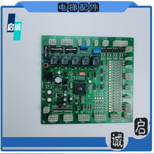 2.4实物拍摄 REV 质量保障 100 星玛电梯配件轿厢通讯板轿顶板OPB