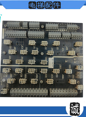 永日电梯配件插件板 G2E35GD1/JDQB005/CONTROL00/A现货拍摄原厂