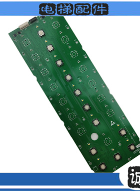 通力电梯按钮板KM1368852G01 KM1368846G01 G02 G03 KM1368847H06