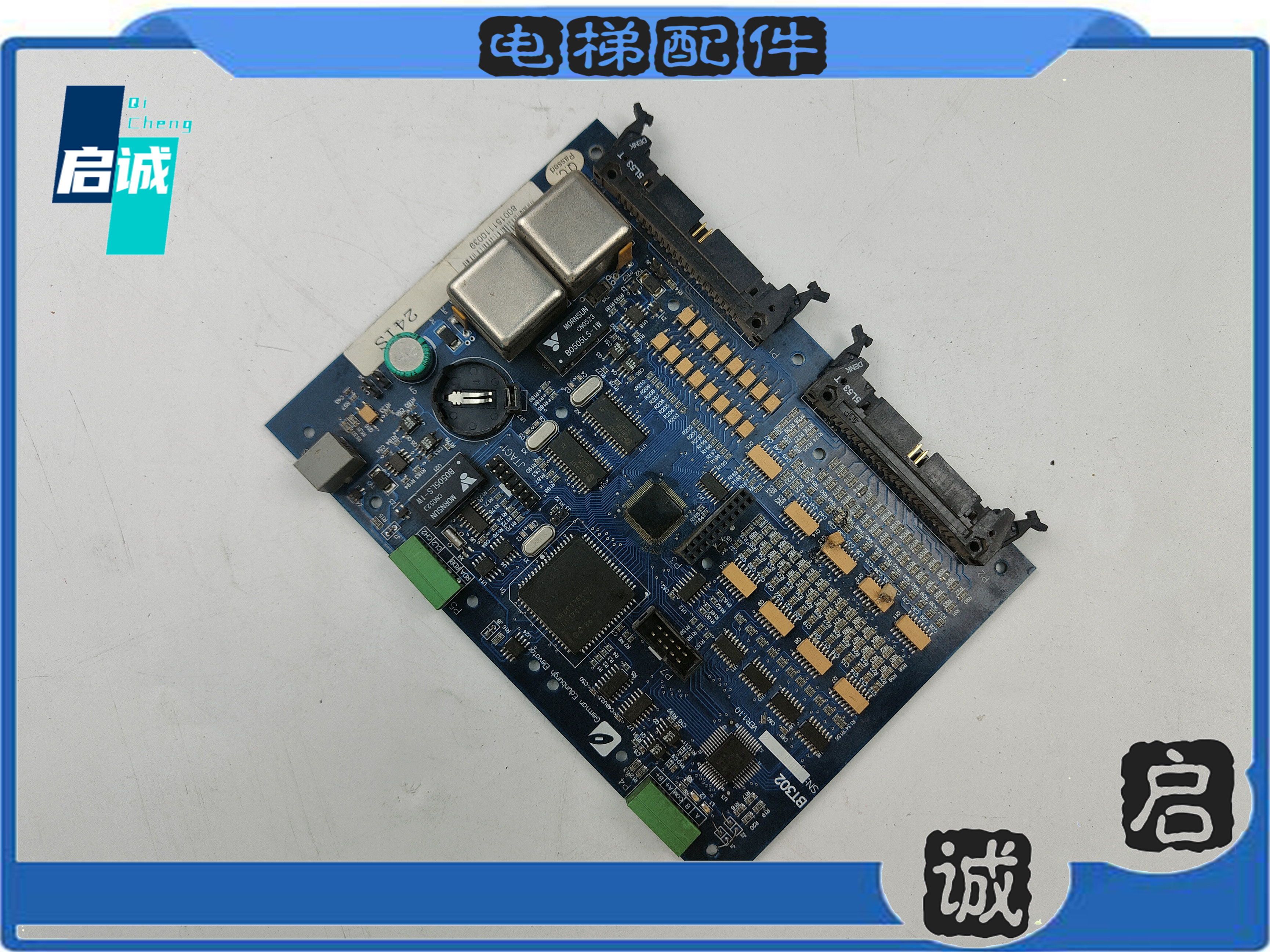 10爱登堡bt302主板 原装现货质保