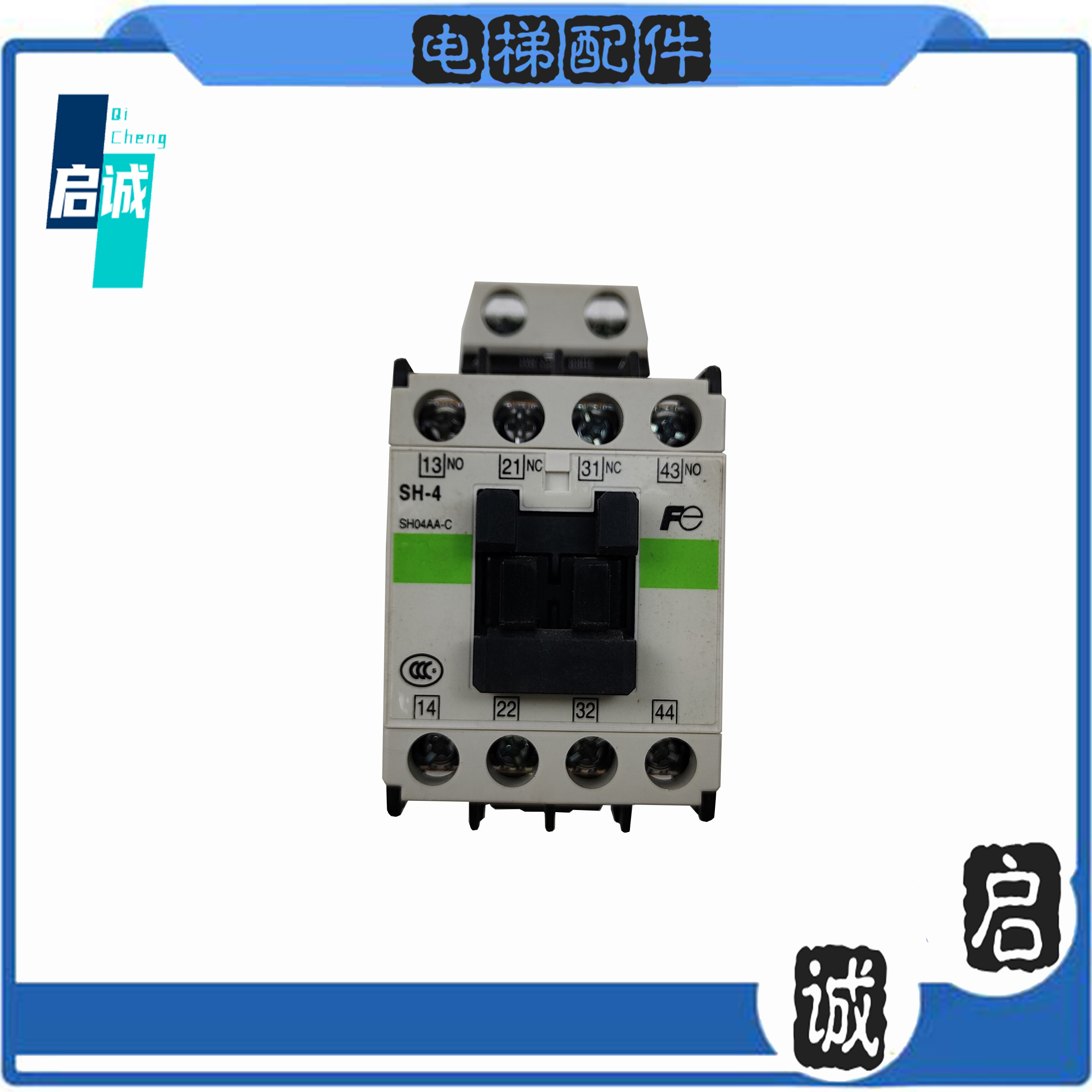 富士电梯SH-4接触器式继电器SH04AA-C/AC-15原厂配件实物拍摄秒发