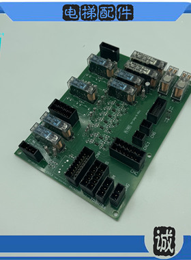 东芝电梯SF-RY-T接口板电梯继电器板UCE4-652L3原厂配件实物拍摄