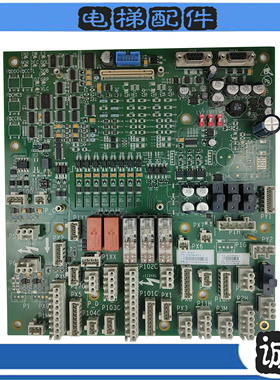 奥的斯GECB-AP板DDA26800AY2/3/6/5/7/9/10/12/13/15/现货拍摄