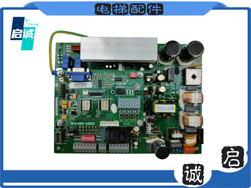 日立电梯门机板SF2-DSC-1000C