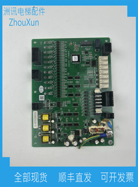 新原厂日立电梯主板通迅板 N3003920-A/现货拍摄/可直接下单