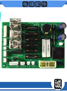 现代电梯配件STVF5主板电源板204C2471H22PWR控制柜电源原厂正品
