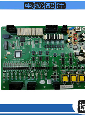 全新原厂日立电梯主板通讯板 N3003920-A/N3003920-F/ N3003920-E