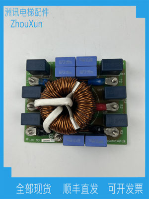 大连星玛电梯配件全新原厂