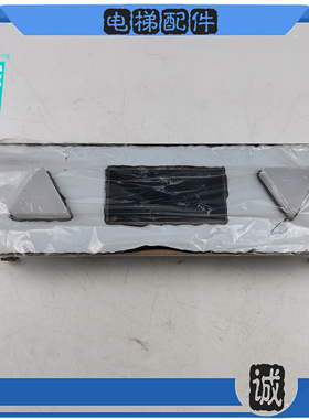 迅达横显 LA324119-B LOTH06028 VCH268O081WZ1109755现货拍摄