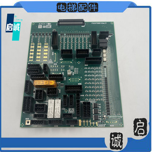 三菱LEHY-III电梯R1板ZKCA-171B/P203759B102*-01接口板实物拍摄