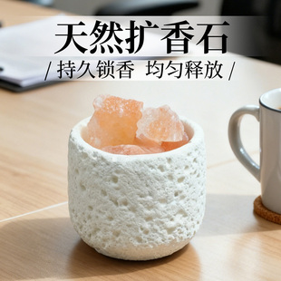 扩香石摆件石头入户玄关装 饰品桌面轻奢高档餐边柜办公桌房间客厅