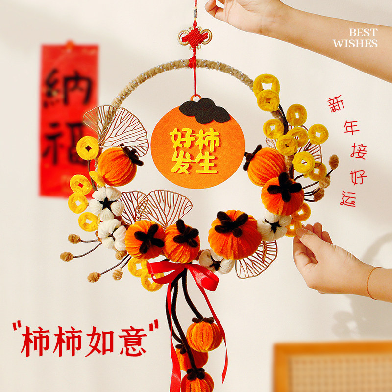 【节日礼物门挂diy】家居挂件门挂环喜庆带铃铛送友礼物