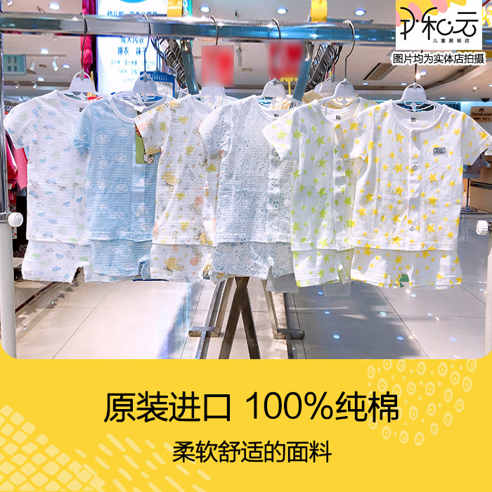韩国宝宝内衣套装纯棉男童女孩儿童竹节棉短袖短裤家居服夏季超薄