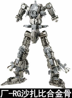 点厂1/144 RG沙扎比合金骨架拼装模型改件金属配件预组装版