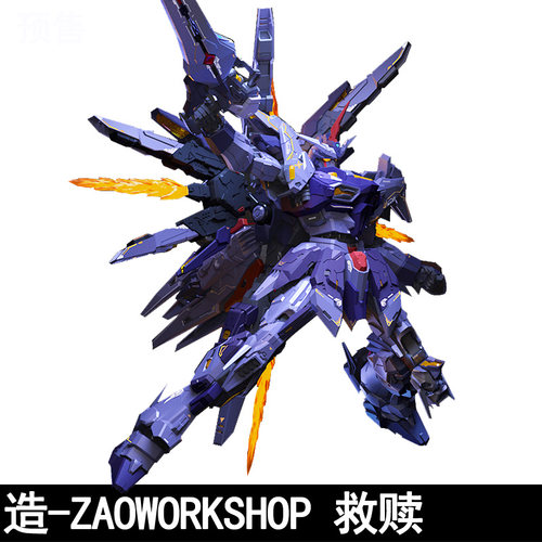 救赎拼装模型造-ZAOWORKSHOP