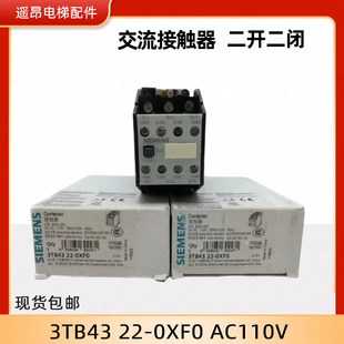 西门子 AC220V 3TB43 110V 22E交流接触器3TB4322 正品