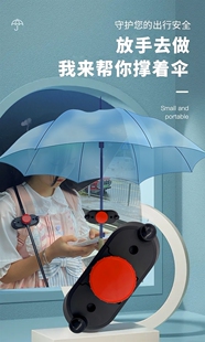 伞包侠打伞神器户外防晒亲子旅行伞懒人撑伞架手柄雨伞背包固定架