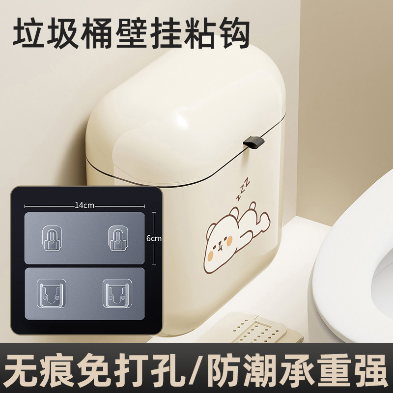 垃圾桶壁挂粘钩上墙固定贴卫生间厨房无痕粘钩神器子母扣强力配件图片