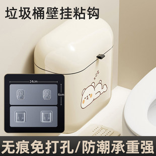 垃圾桶壁挂粘钩上墙固定贴卫生间厨房无痕粘钩神器子母扣强力配件