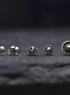 YXT 925纯银拧螺丝扣耳钉男女小皇冠十字架骷髅925纯银复古个性