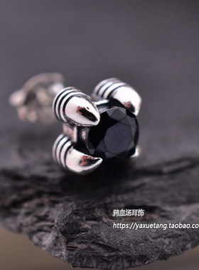 黑锆石四爪小复古风做旧单只泰银